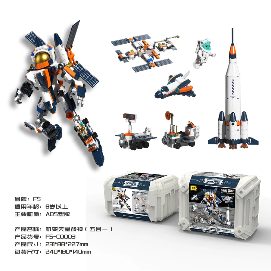 Star Wars 佳奇积木 JAKI F5-C0003