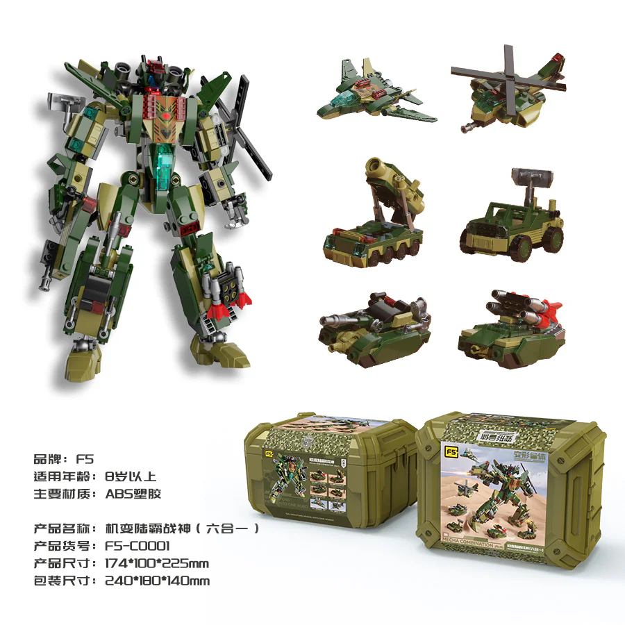 I'll be back 佳奇积木 JAKI F5-C0001