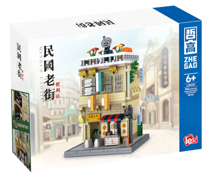 Old Man's Street: A convenience store 哲高 ZHEGAO LZ8287