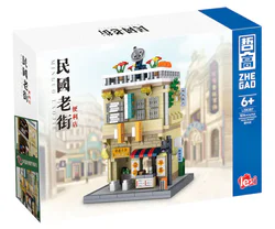 Old Man's Street: A convenience store
