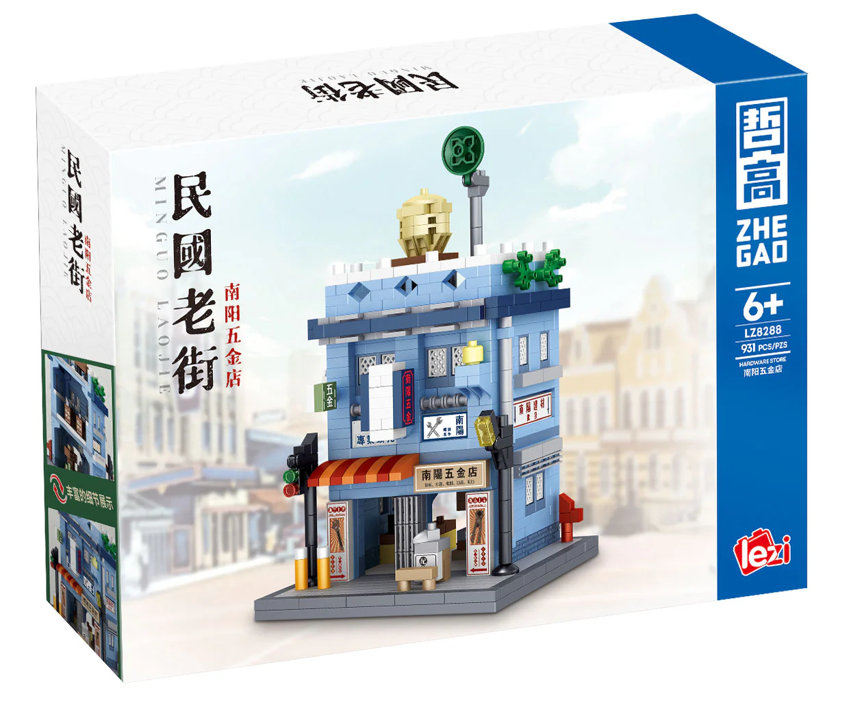 Lao People's Democratic Republic: Nanyang hardware store 哲高 ZHEGAO LZ8288