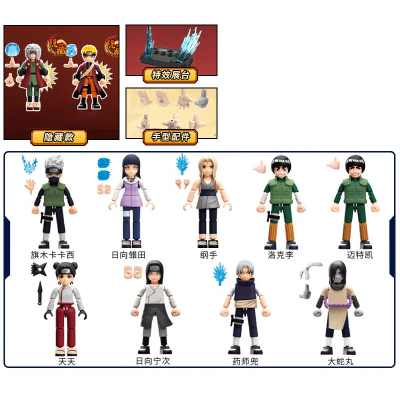 FIRESHADE NINJA: GV-02 WHERE THE LEAVES FLY 布鲁可 BLOKS 71061 image 2