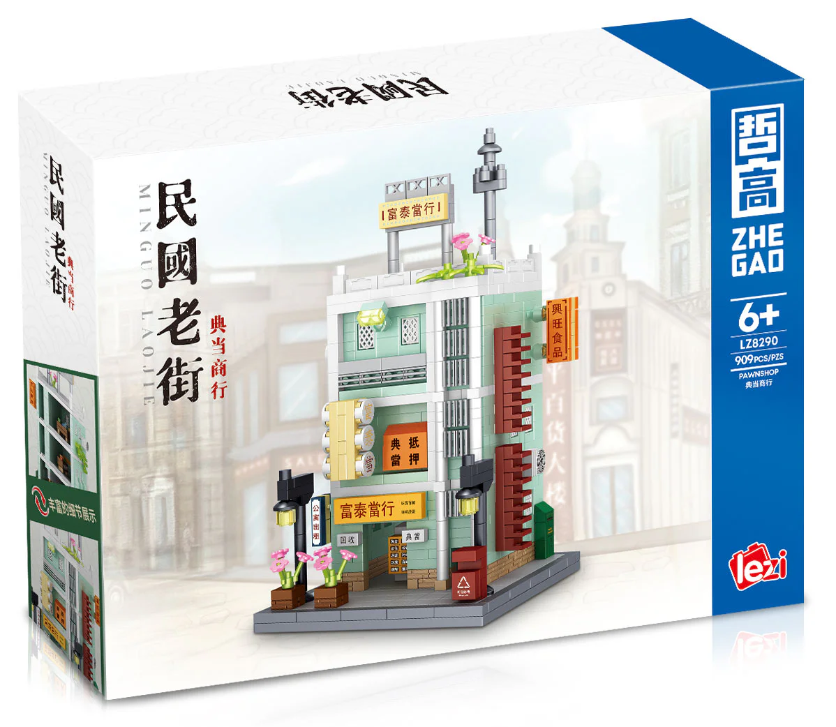 Lao People ' s Democratic Republic: Conservatory 哲高 ZHEGAO LZ8290