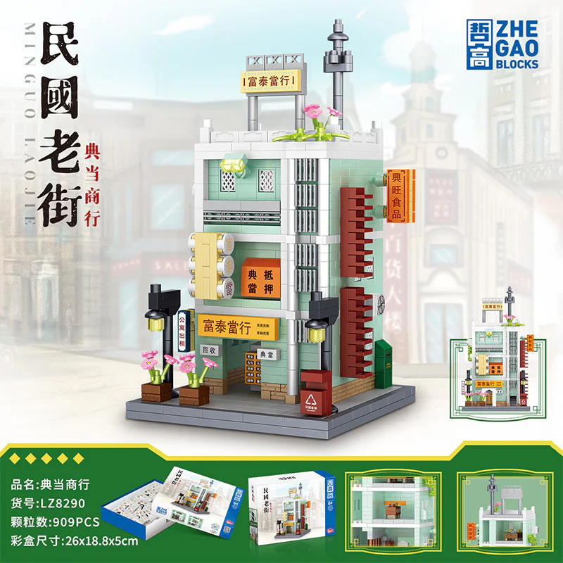 Lao People ' s Democratic Republic: Conservatory 哲高 ZHEGAO LZ8290 image 1
