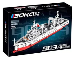 903A INTEGRATED RESUPPLY SHIP