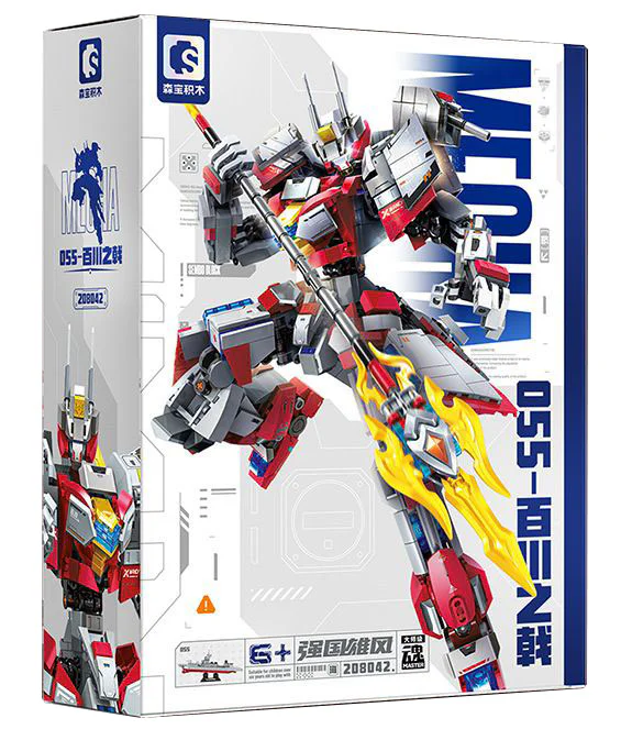 Powerful countries: 055-Ukran 森宝 SEMBO 208042 image 1