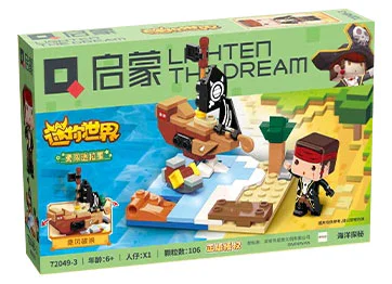 Miniworld: Brave Star 4 Volcanic Runaway, Rainforest Adventure, Ocean Explorer, Star Station Travel 启蒙 QMAN/ENLIGHTEN/Keeppley 72049 image 3
