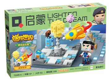 Miniworld: Brave Star 4 Volcanic Runaway, Rainforest Adventure, Ocean Explorer, Star Station Travel 启蒙 QMAN/ENLIGHTEN/Keeppley 72049 image 4