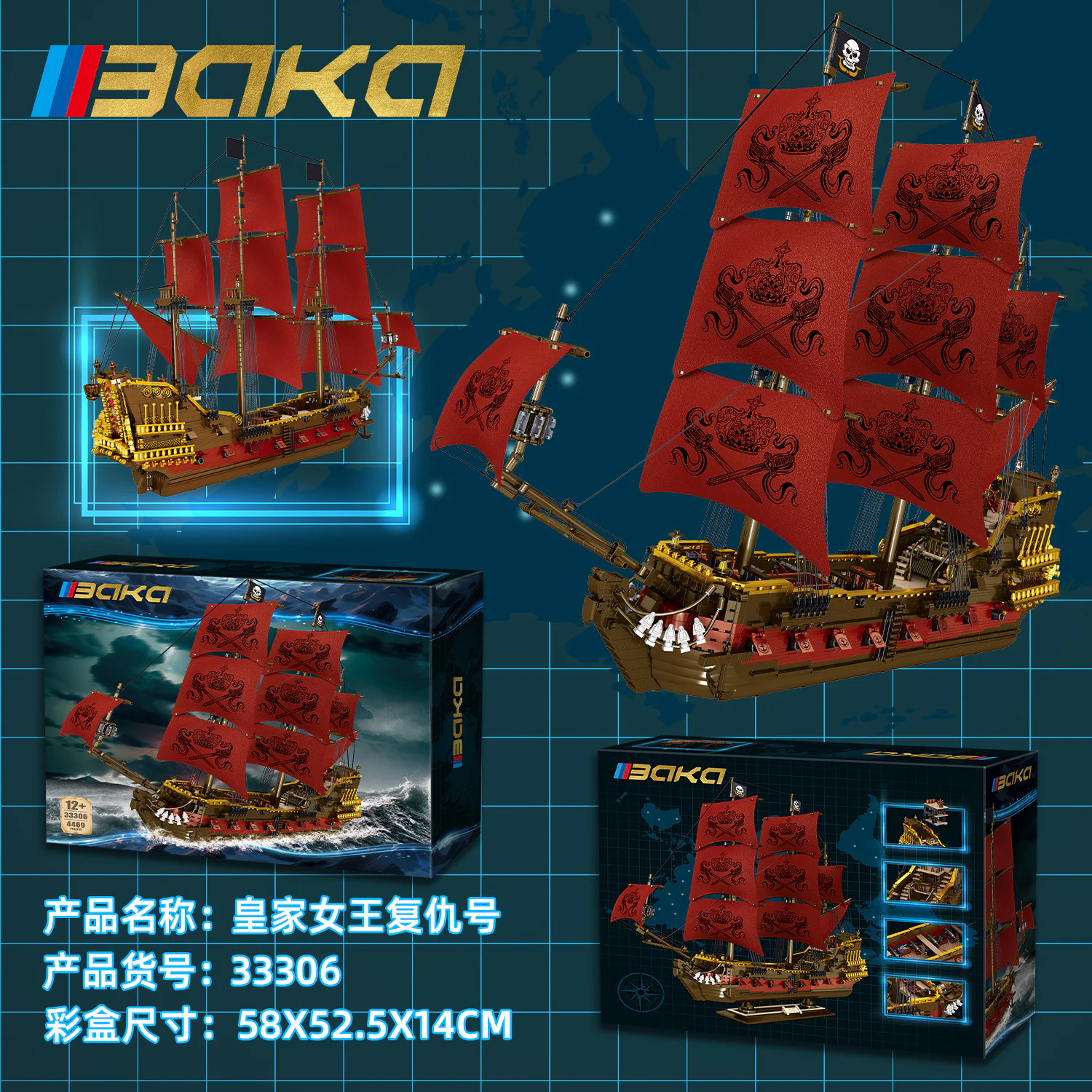 Royal Queen's Revenge 霸卡科技 33306 image 1