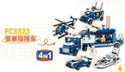 POLICE COMMAND VEHICLE 4IN1