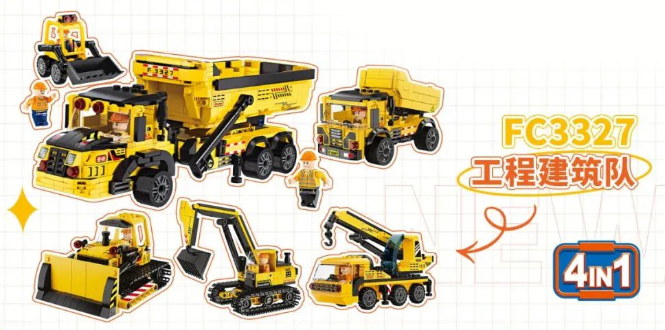 ENGINEERING CONSTRUCTION TEAM 4IN1 方橙积木 Forange FC3327