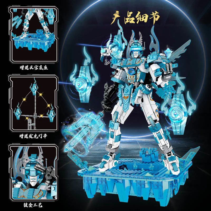 ♪ West Rover Aces ♪ 方橙积木 Forange FC1519 image 2