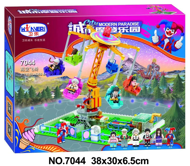 City Morden Park: high-altitude flying chairs 卫乐 Winner 7044