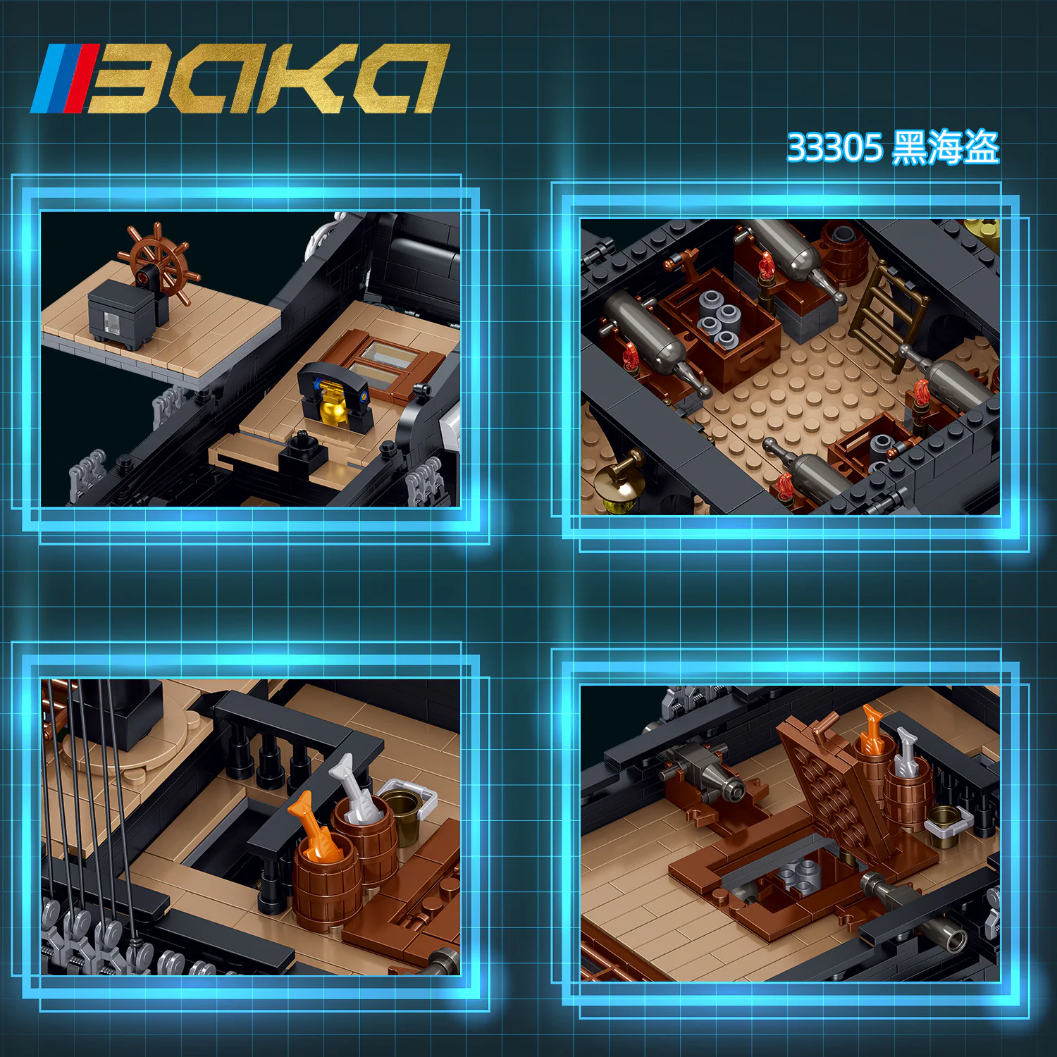 Black Pirate Ship 霸卡科技 33305 image 4