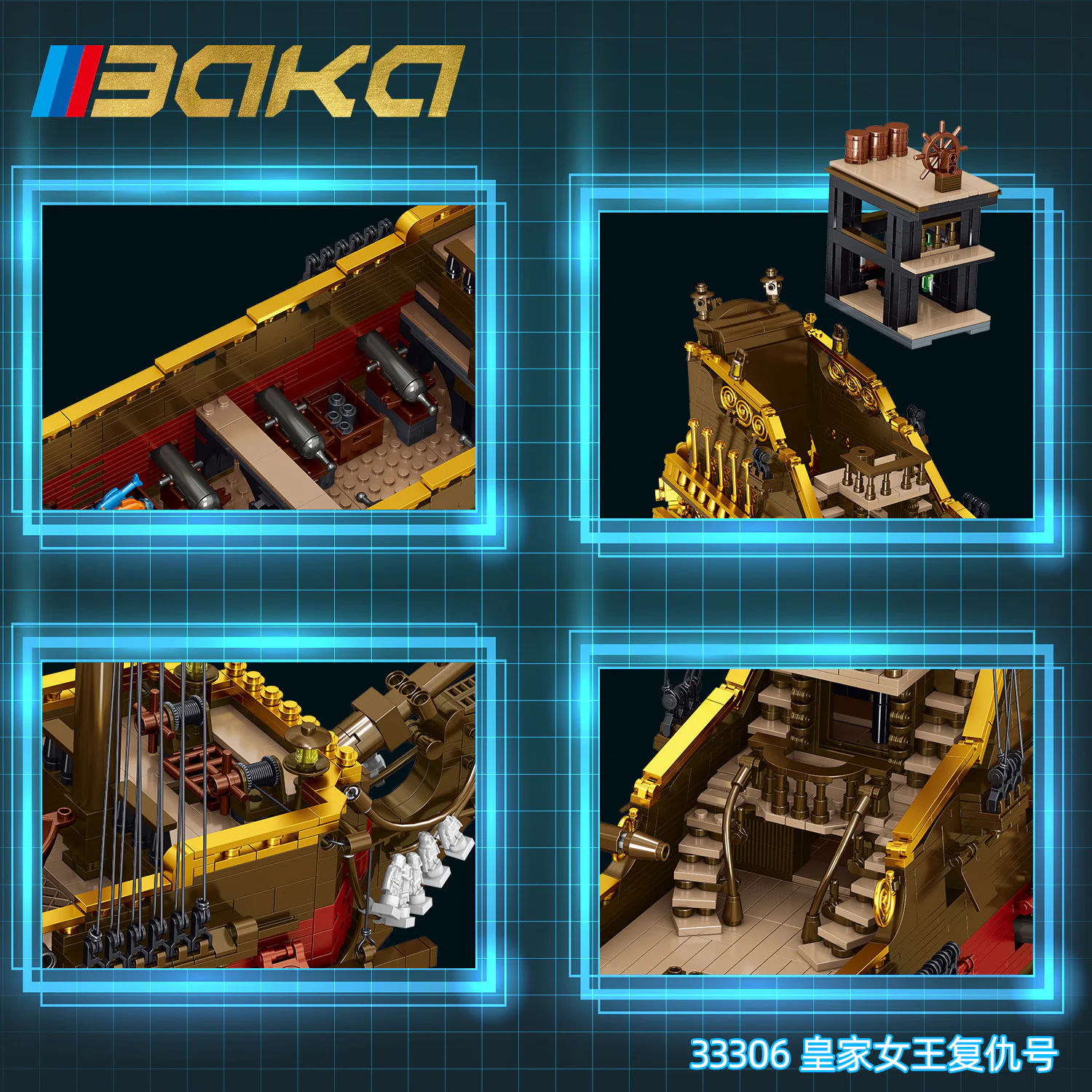 Royal Queen's Revenge 霸卡科技 33306 image 4