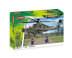 Cobras: Apache attack helicopters