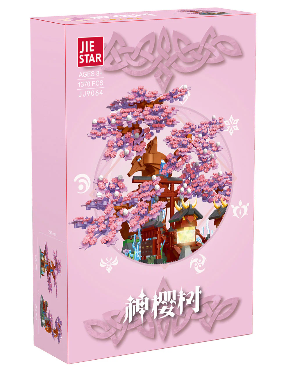 Sakura 杰星 JIESTAR JJ9064 image 1