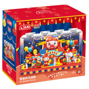 The Piggy Man circus 佳奇积木 JAKI JK6826 image 1