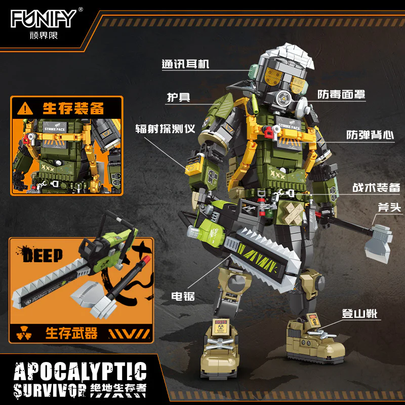 Jedi survivor: Hans 沃马动漫 WOMA W9100 image 1