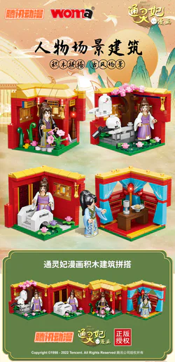 Psychic Princess, personal scenery, section 4