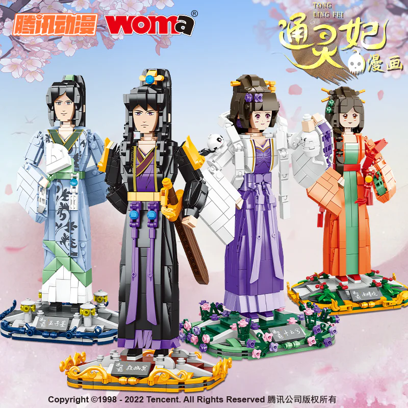 Psychic Princess 沃马动漫 WOMA C0773