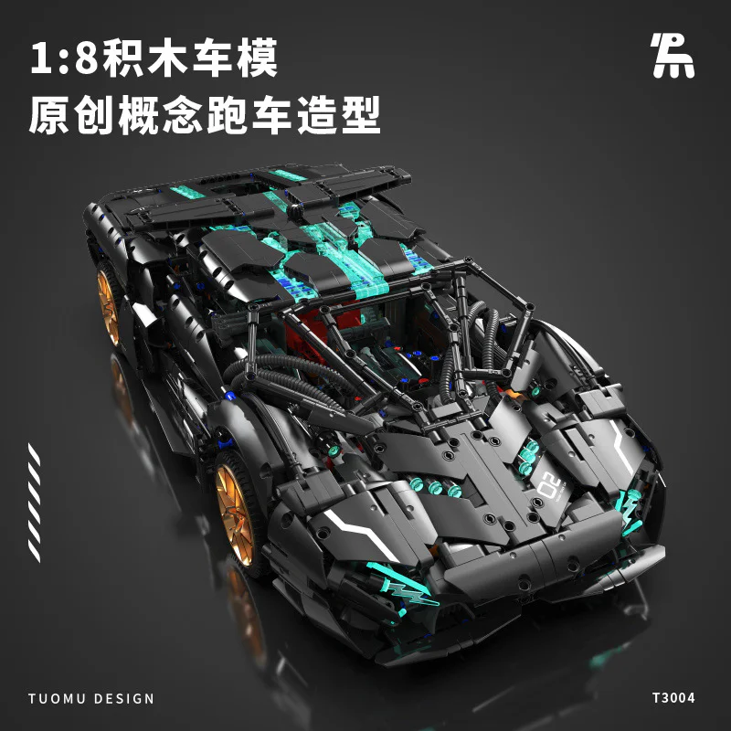 CONCEPT RAMBO V8 1:8 拓木 T3004 image 2