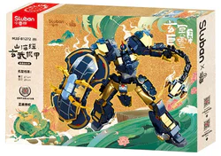 The Sea and Sea of the Mountain: The Armored Armour, the Gentleman