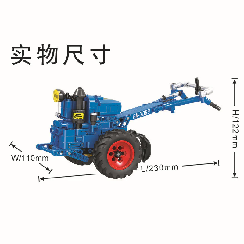 Hand tractor 1:10 卫乐 Winner 7069 image 2