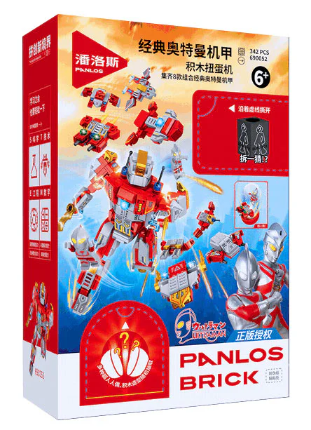 The classic Ottman Mixer 潘洛斯 PANLOSBRICK 690052