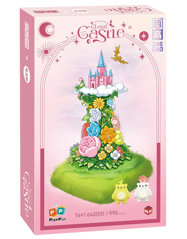 Budder Bear: Castle in the clouds 哲高 ZHEGAO 643001 image 1