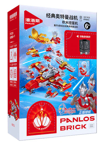 The classic Ottmans 潘洛斯 PANLOSBRICK 690051