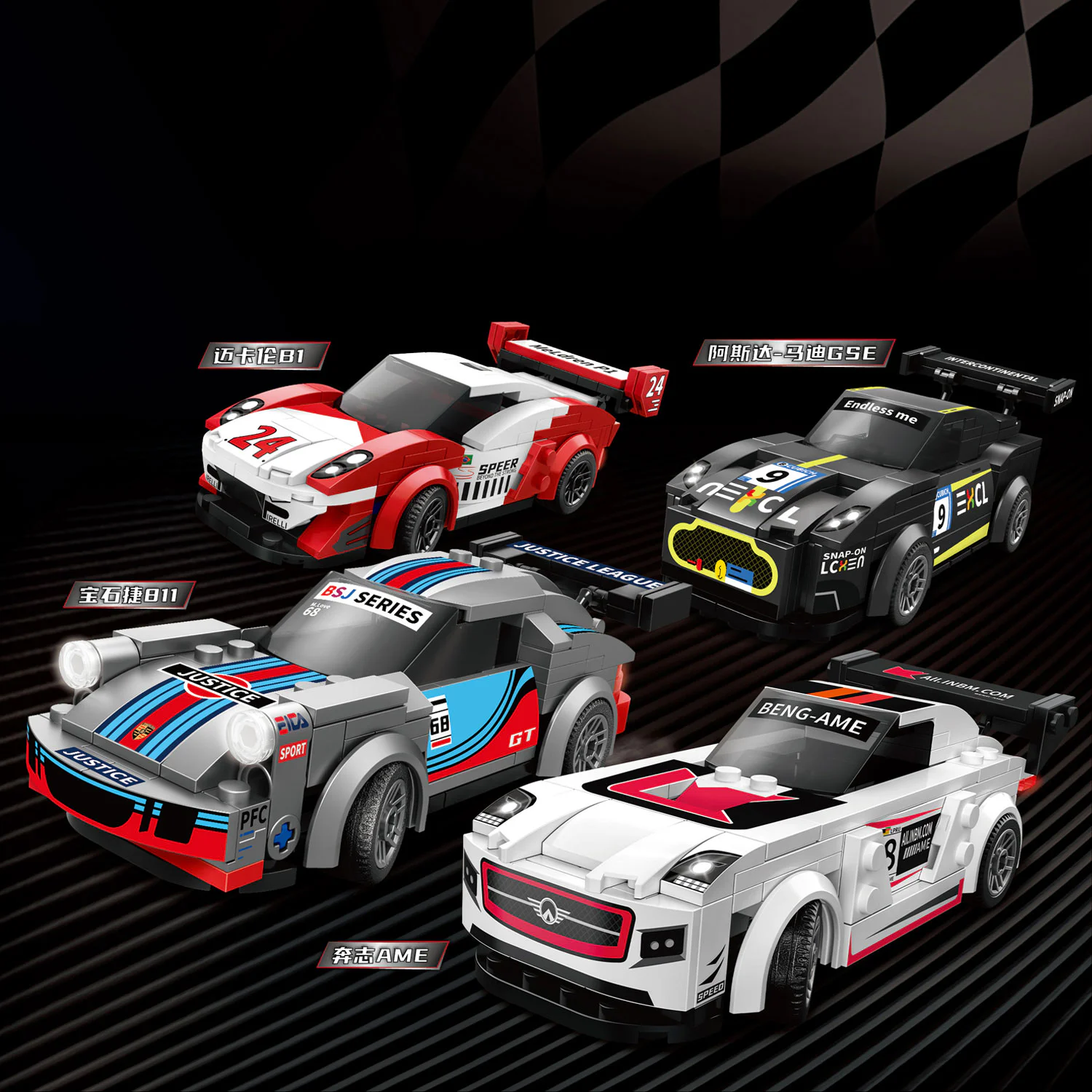 Wild racing 哲高 ZHEGAO DZ7001 image 2