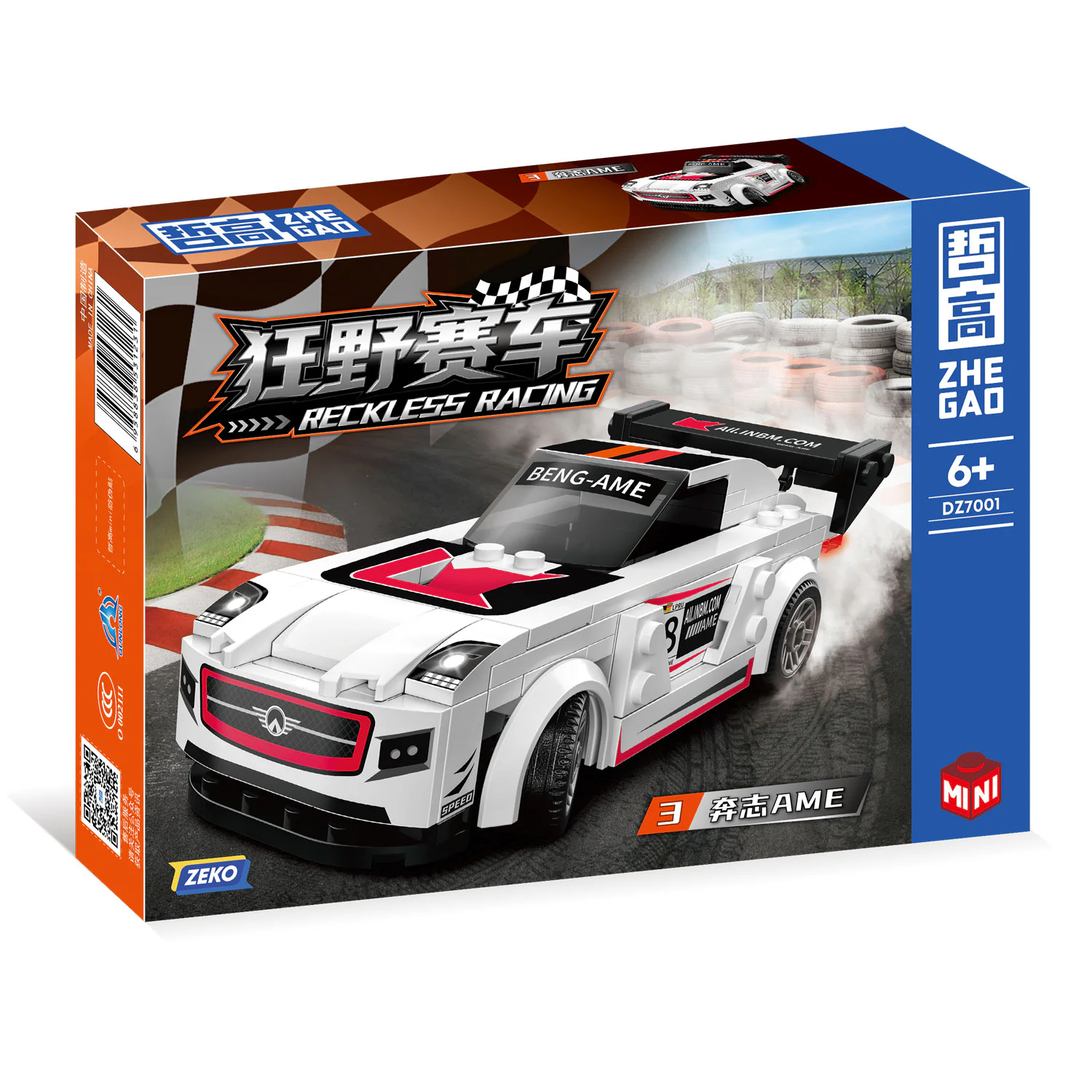 Wild racing 哲高 ZHEGAO DZ7001 image 5