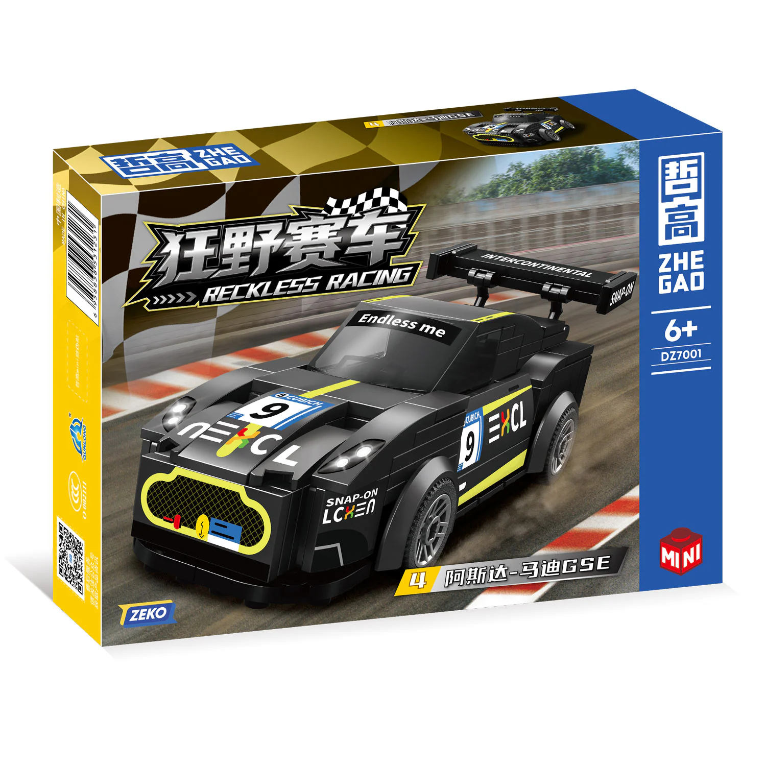 Wild racing 哲高 ZHEGAO DZ7001 image 6