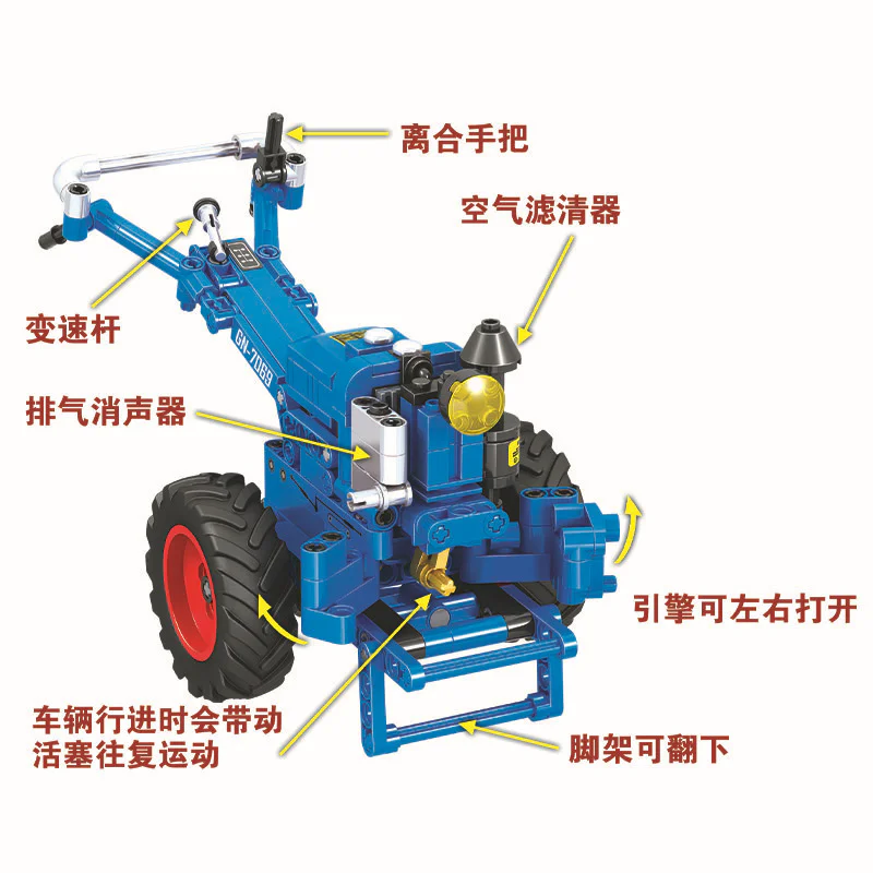 Hand tractor 1:10 卫乐 Winner 7069 image 3