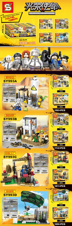 Honorable Mission: Human Scenario 4 Versions