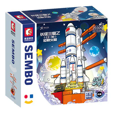 Superb rocket team: Long March III B carrier rocket 森宝 SEMBO 203066 image 1