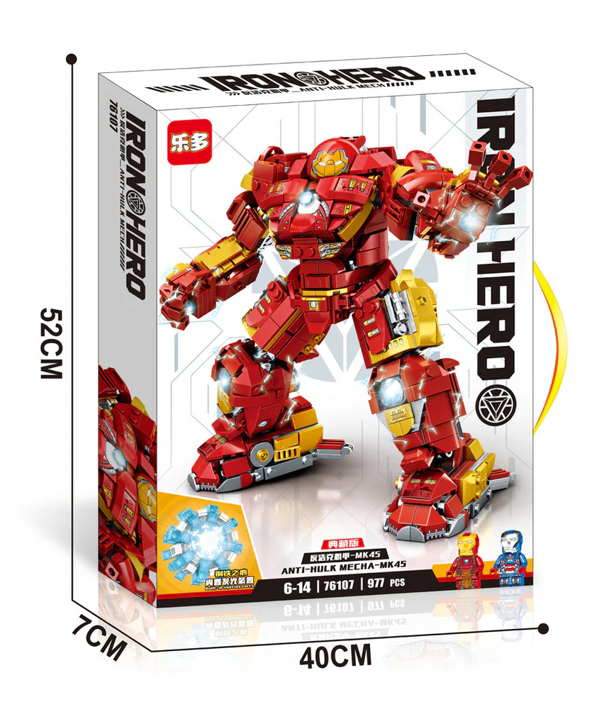 ANTI-HULK MK45 乐多LEDUO 76107 image 1