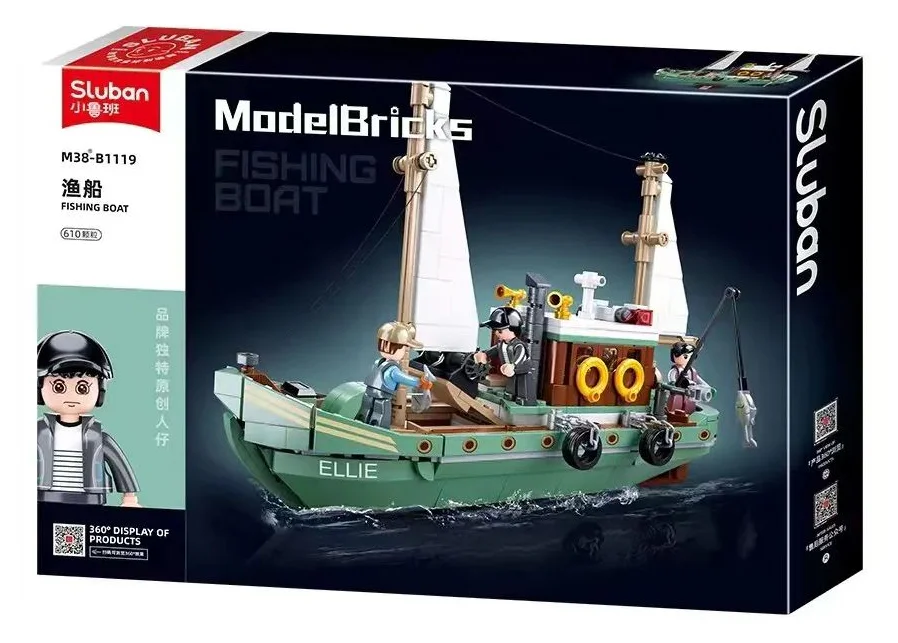 Fishing vessels 小鲁班 Sluban M38-B1119 image 2