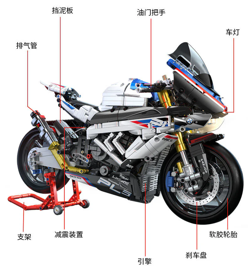 BMW HP4 Race Motorcycle 潘洛斯 PANLOSBRICK 672102 image 4