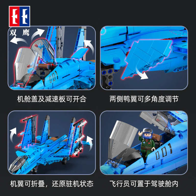 Fifteen shark attack planes 咔搭 CaDA/双鹰 DoubleE C56028 image 3