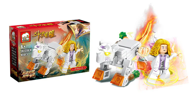 Doo-ho wake up 巨象Elephant JX1206 image 4