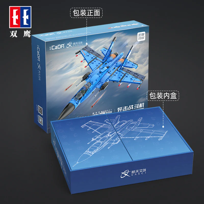 Fifteen shark attack planes 咔搭 CaDA/双鹰 DoubleE C56028 image 4