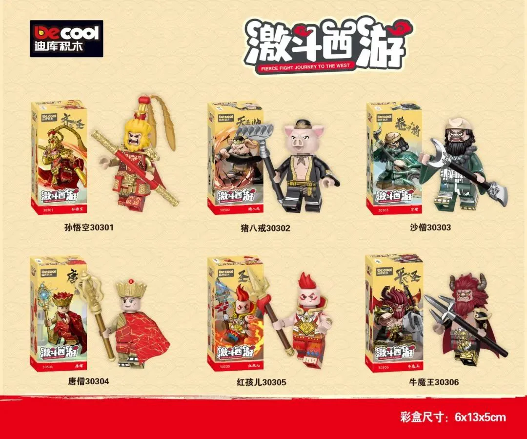 West End: Sun Goku 迪库 DECOOL/酷小砖 BrickCool 30301 image 5