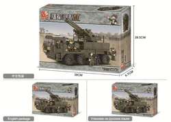 ARMY FORCE II: HEAVY TRANSPORT VEHICLES, ARTILLERY VEHICLES