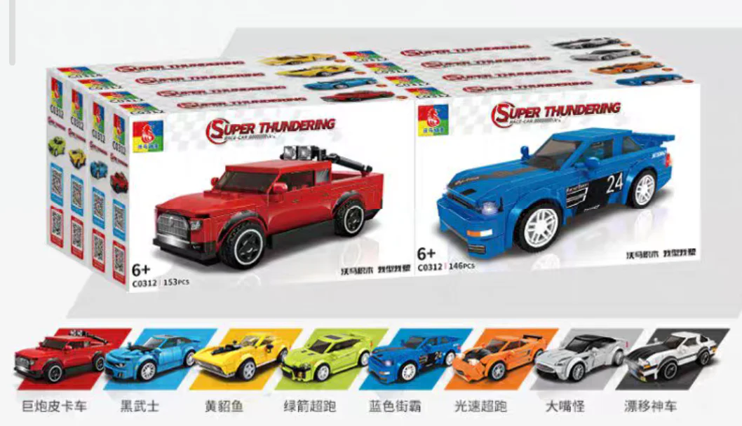 Quick-run 8: gun-skin truck, Black Warrior, mink, Green Arrow, Blue Street Bull, Light Speed, Big Mouth, Drifting Spirit 沃马动漫 WOMA C0312