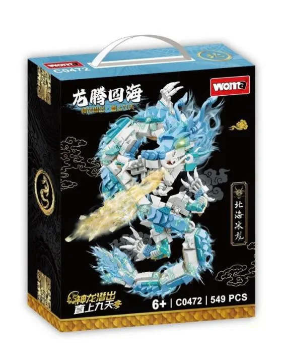 Mighty Dragon Soars Across the Seas: The Northern Sea's Ice Dragon 沃马动漫 WOMA C0472 image 1