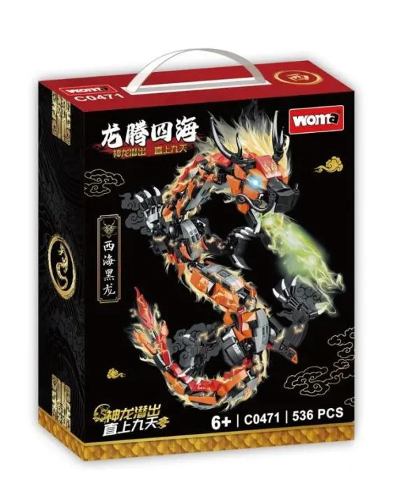 The Dragons of the West Sea 沃马动漫 WOMA C0471 image 1