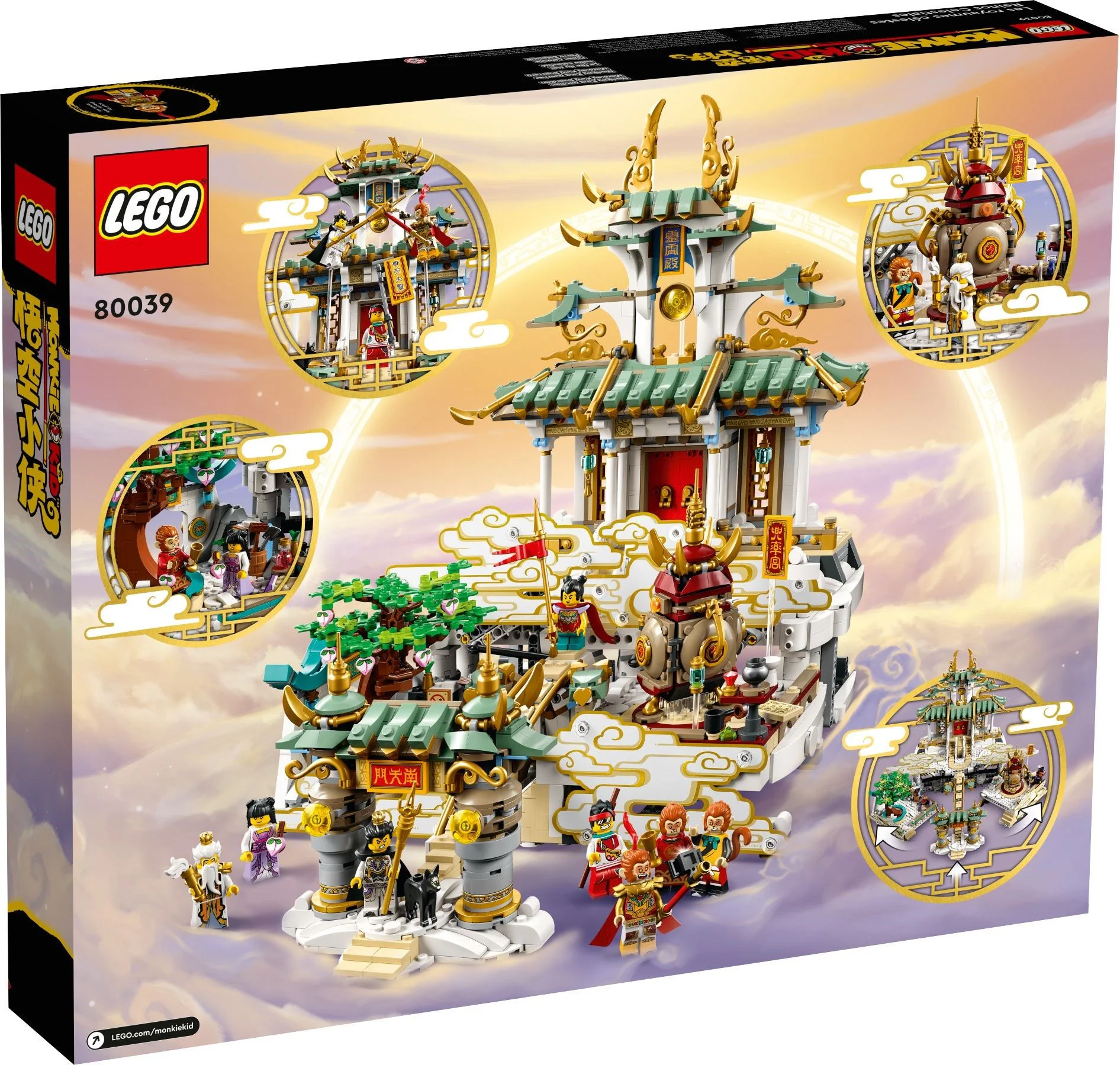 The Heavenly Upheaval 乐高 LEGO 80039 image 12