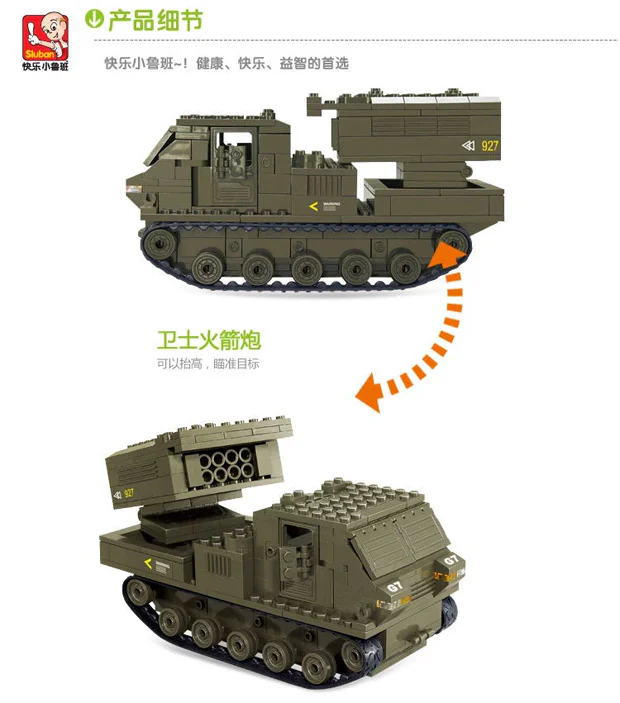 ARMY FORCE II: GUARD ROCKETS 小鲁班 Sluban M38-B0303 image 1
